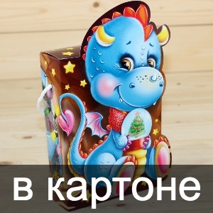 Сладкие новогодние подарки в картонной упаковке в Протвино