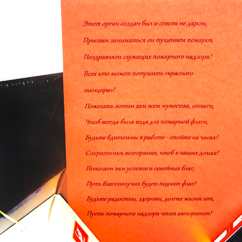  в Протвино
