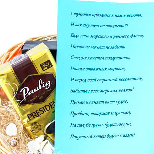  в Протвино