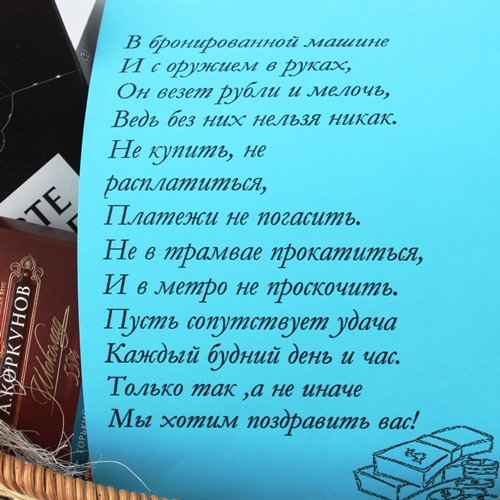  в Протвино