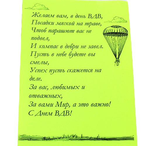  в Протвино