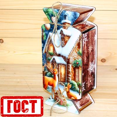 Сладкий новогодний подарок по ГОСТу 2026 в Протвино