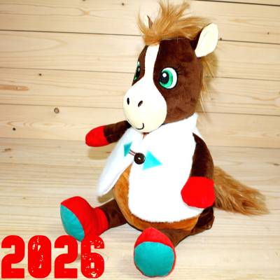 Подарок по ГОСТу в виде символа 2026 года детям на Новый Год в Протвино